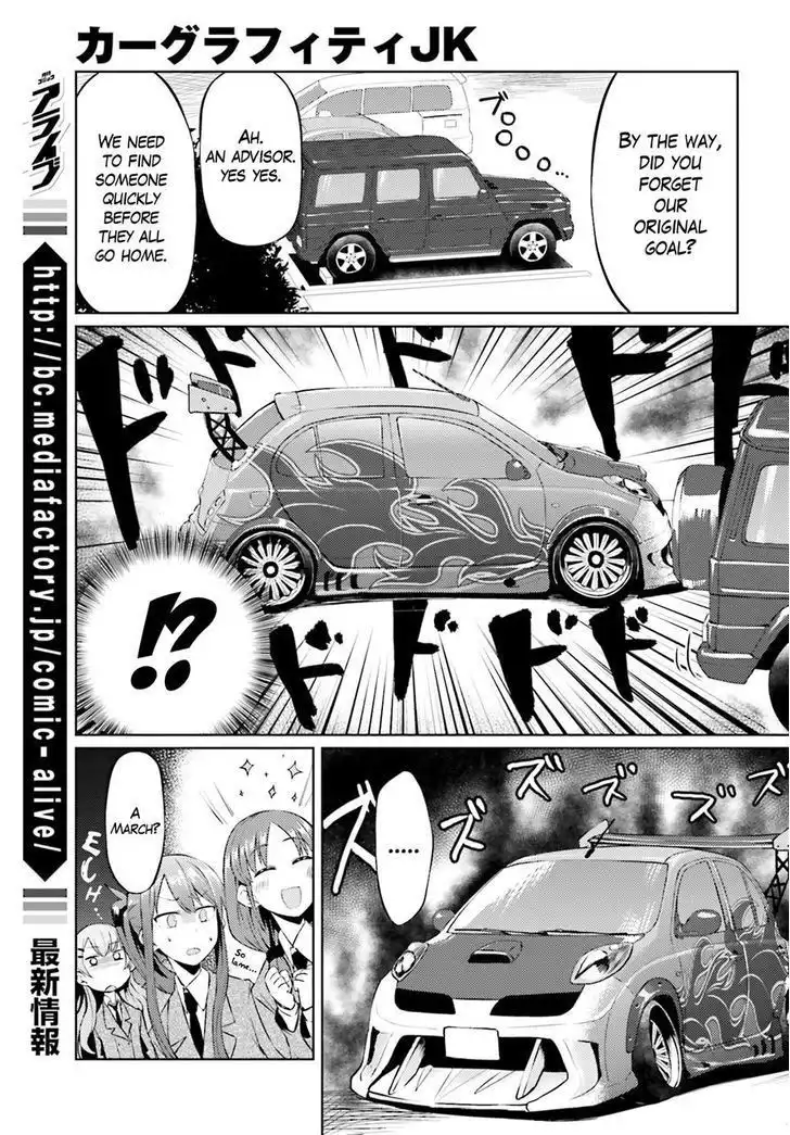 Car Graffiti JK Chapter 3 15